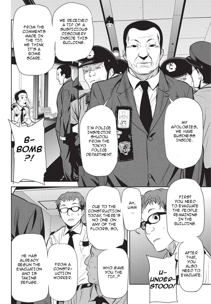 Page 4 Chapter 5 Onigiri Sasa