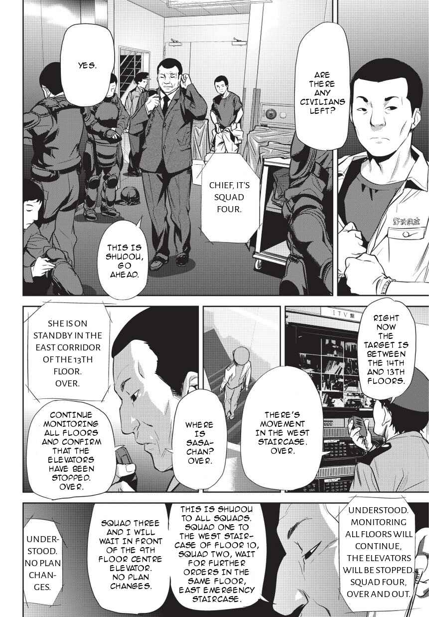 Page 6 Chapter 5 Onigiri Sasa