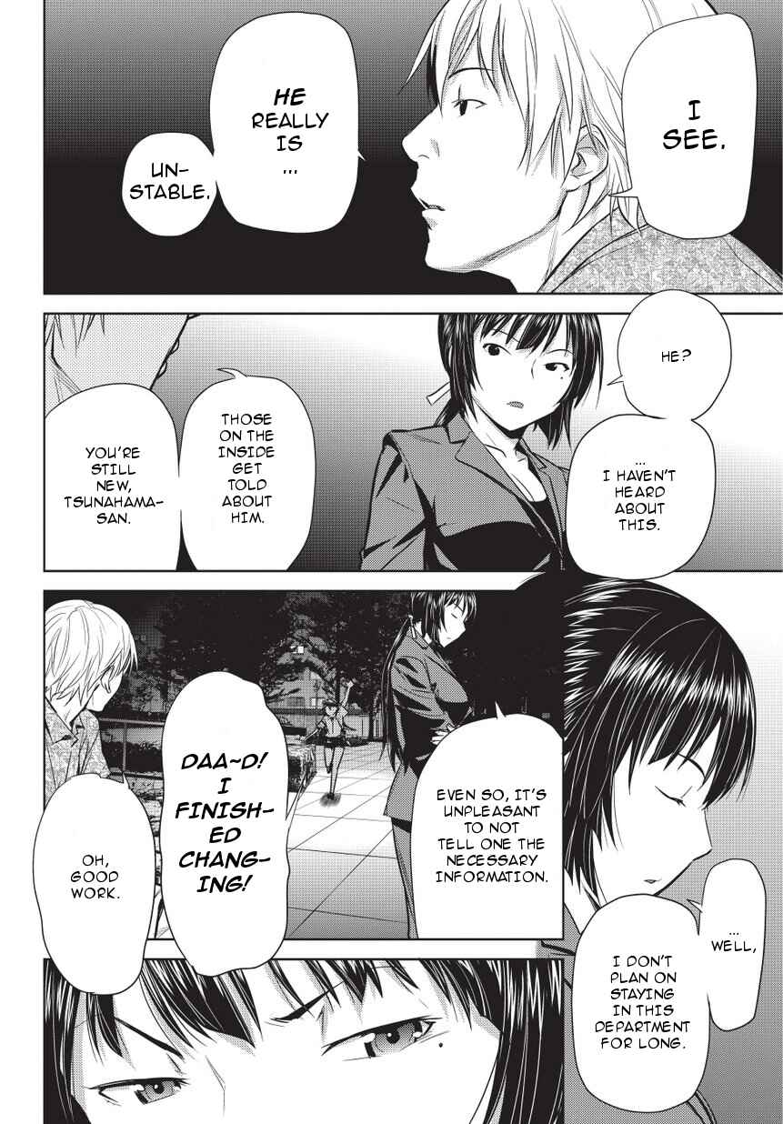 Page 10 Chapter 4 Onigiri Sasa