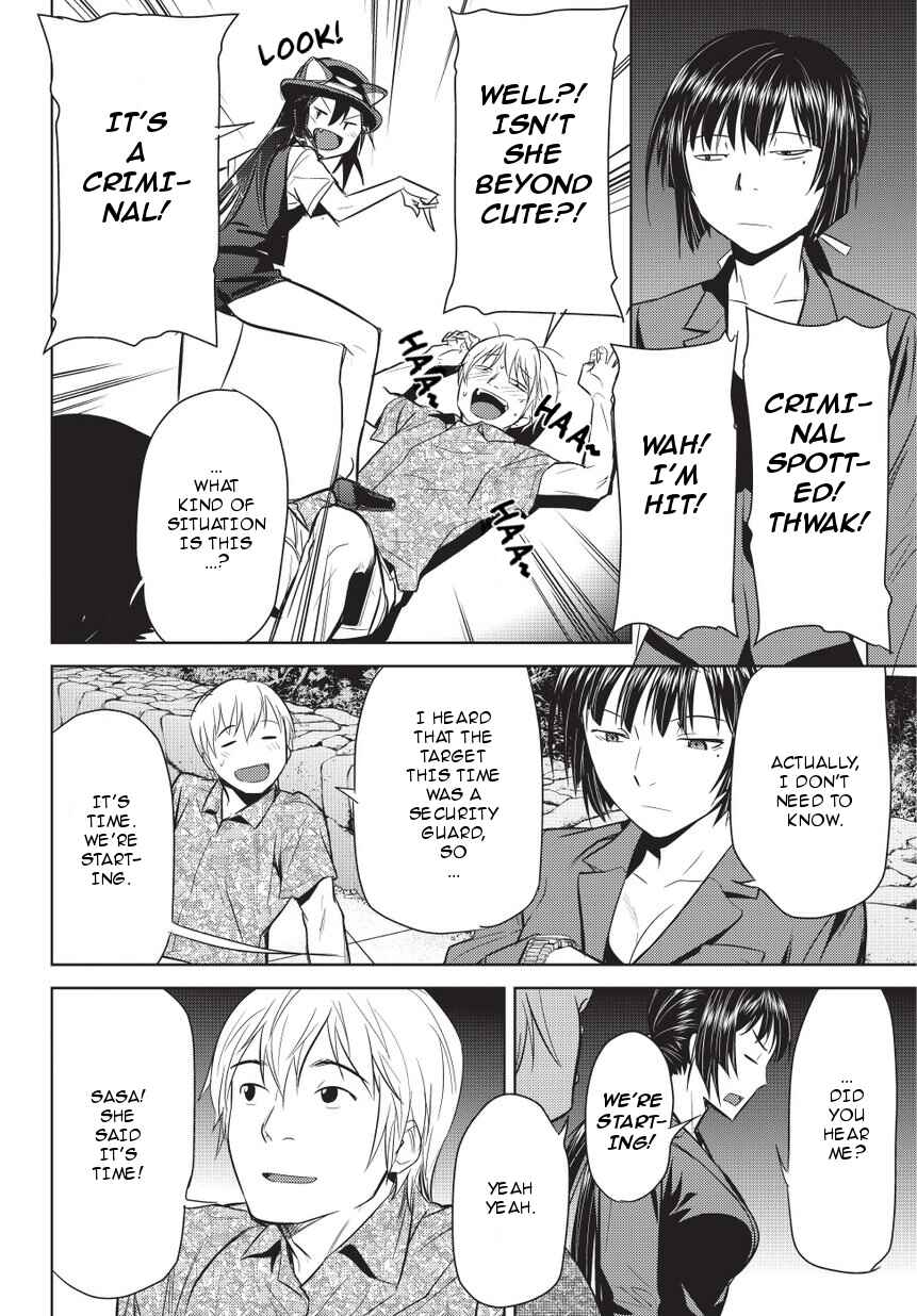 Page 12 Chapter 4 Onigiri Sasa