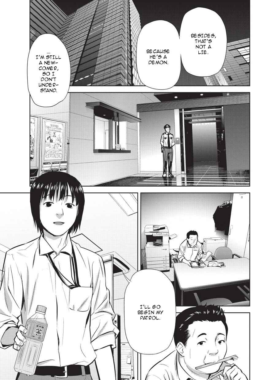 Page 17 Chapter 4 Onigiri Sasa