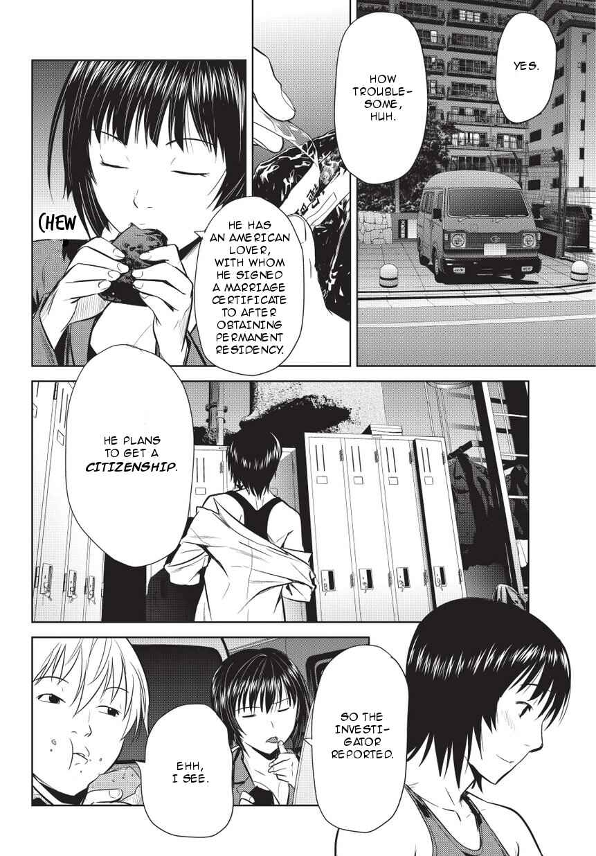 Page 20 Chapter 4 Onigiri Sasa