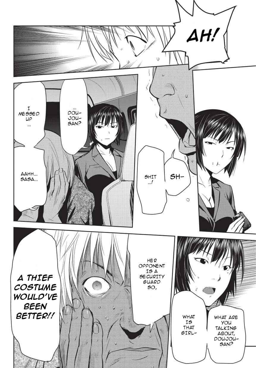 Page 22 Chapter 4 Onigiri Sasa