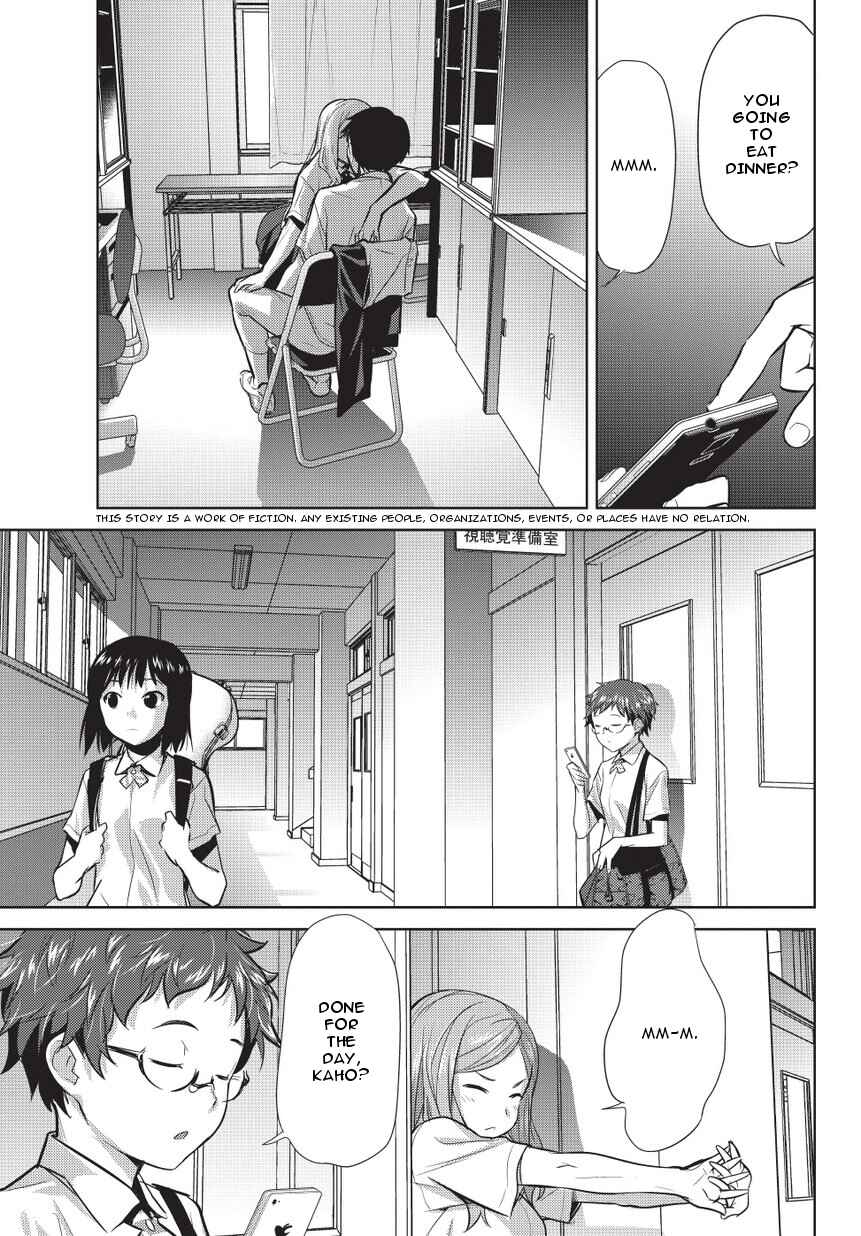 Page 3 Chapter 4 Onigiri Sasa