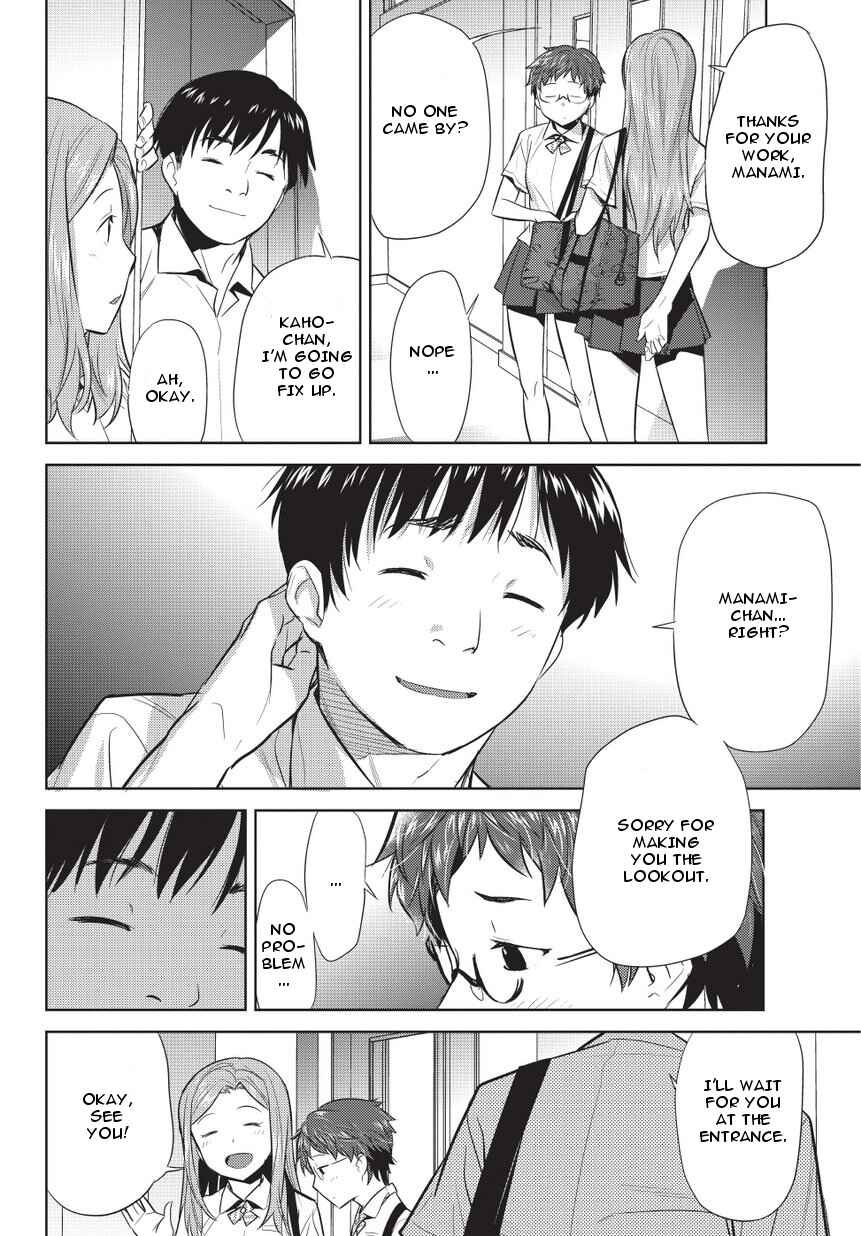 Page 4 Chapter 4 Onigiri Sasa