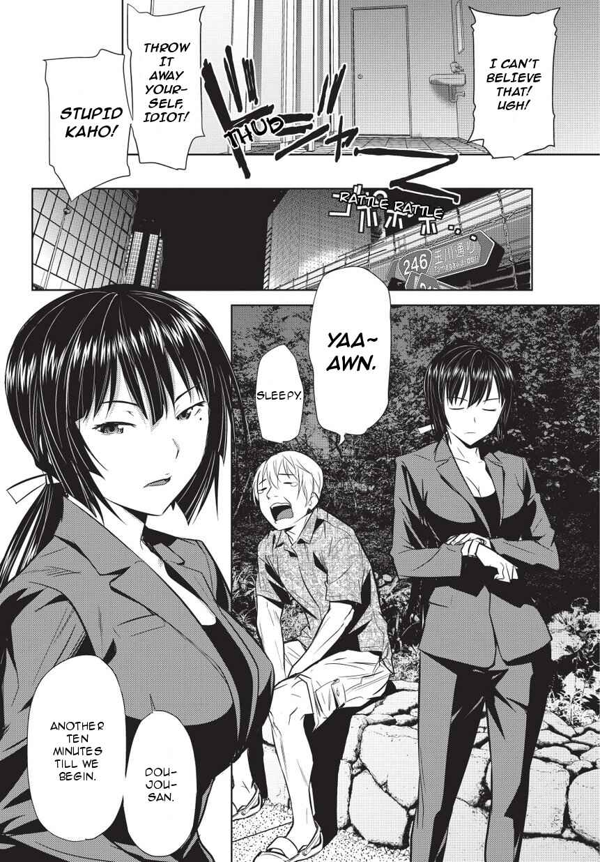 Page 8 Chapter 4 Onigiri Sasa