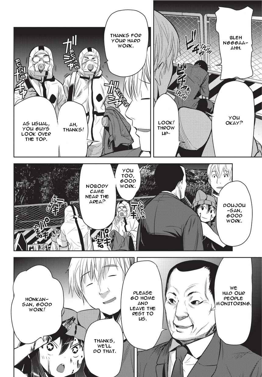 Page 18 Chapter 2 Onigiri Sasa