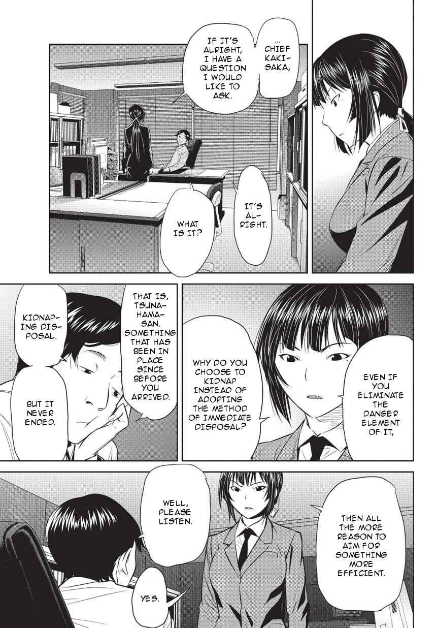 Page 13 Chapter 6 Onigiri Sasa