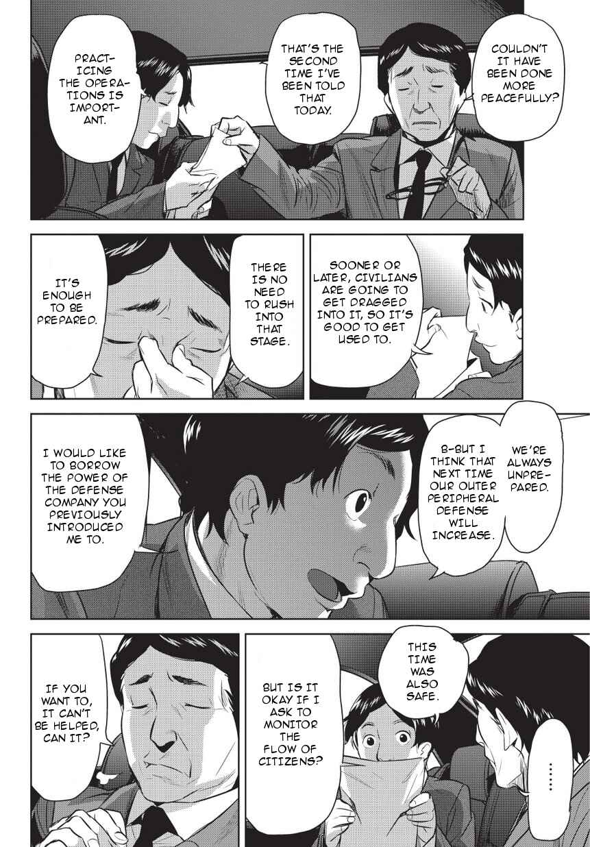 Page 18 Chapter 6 Onigiri Sasa