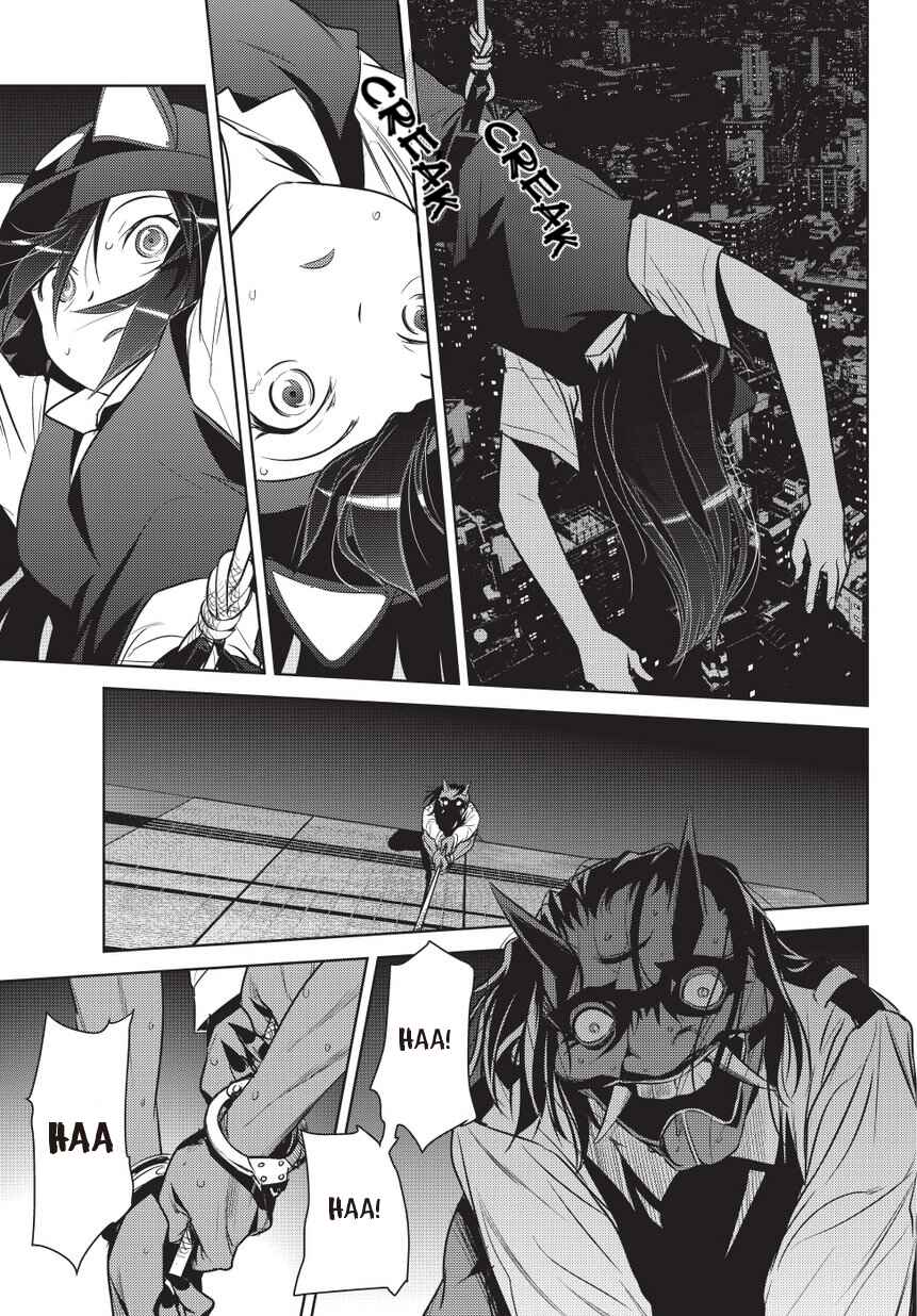 Page 3 Chapter 6 Onigiri Sasa