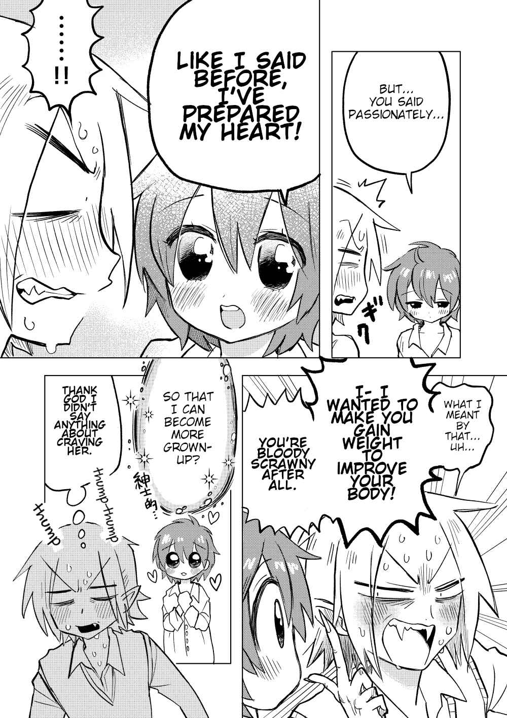 Page 2 Chapter 1.1 Aru Mazoku to Boku no Monogatari