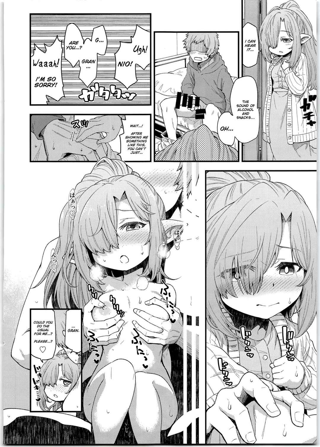 Page 10 Chapter Unknown_07f5 Granblue Fantasy - Harvin Harem Apart Ecchi Hen (Doujinshi)