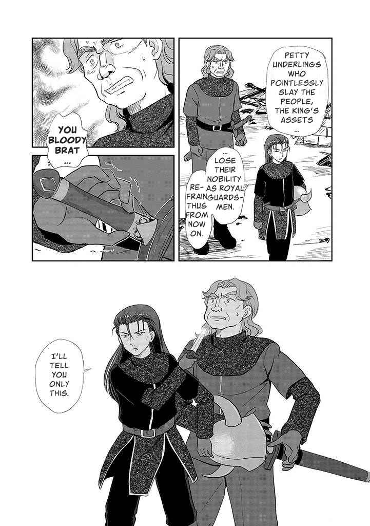 Page 15 Chapter 2 An  Orc and a Little Witch