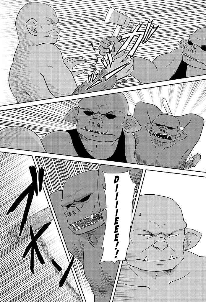 Page 9 Chapter 7 An  Orc and a Little Witch