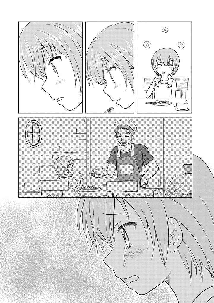 Page 5 Chapter 8 An  Orc and a Little Witch