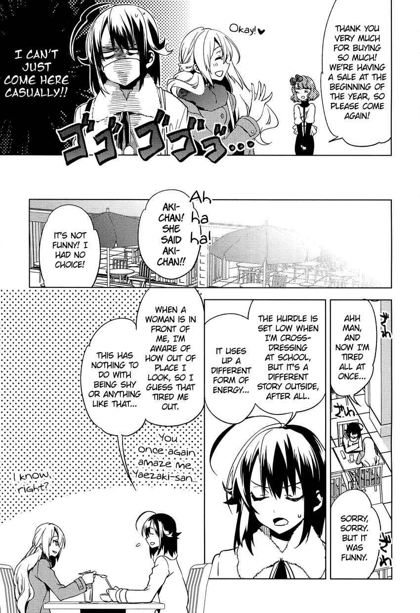 Page 19 Chapter 14 Reversible!