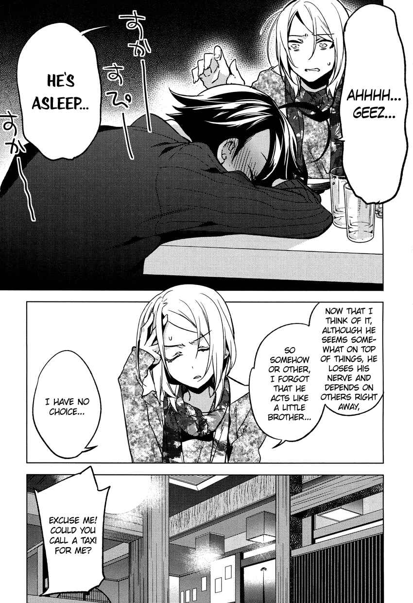 Page 21 Chapter 15 Reversible!