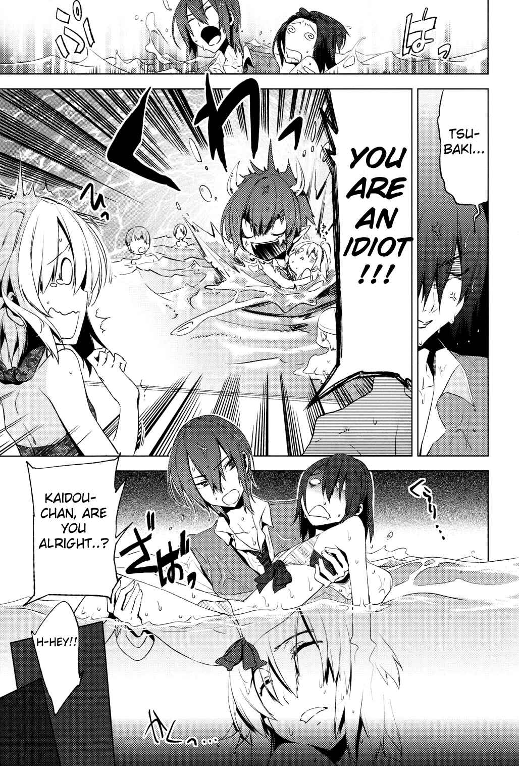 Page 19 Chapter 5 Reversible!