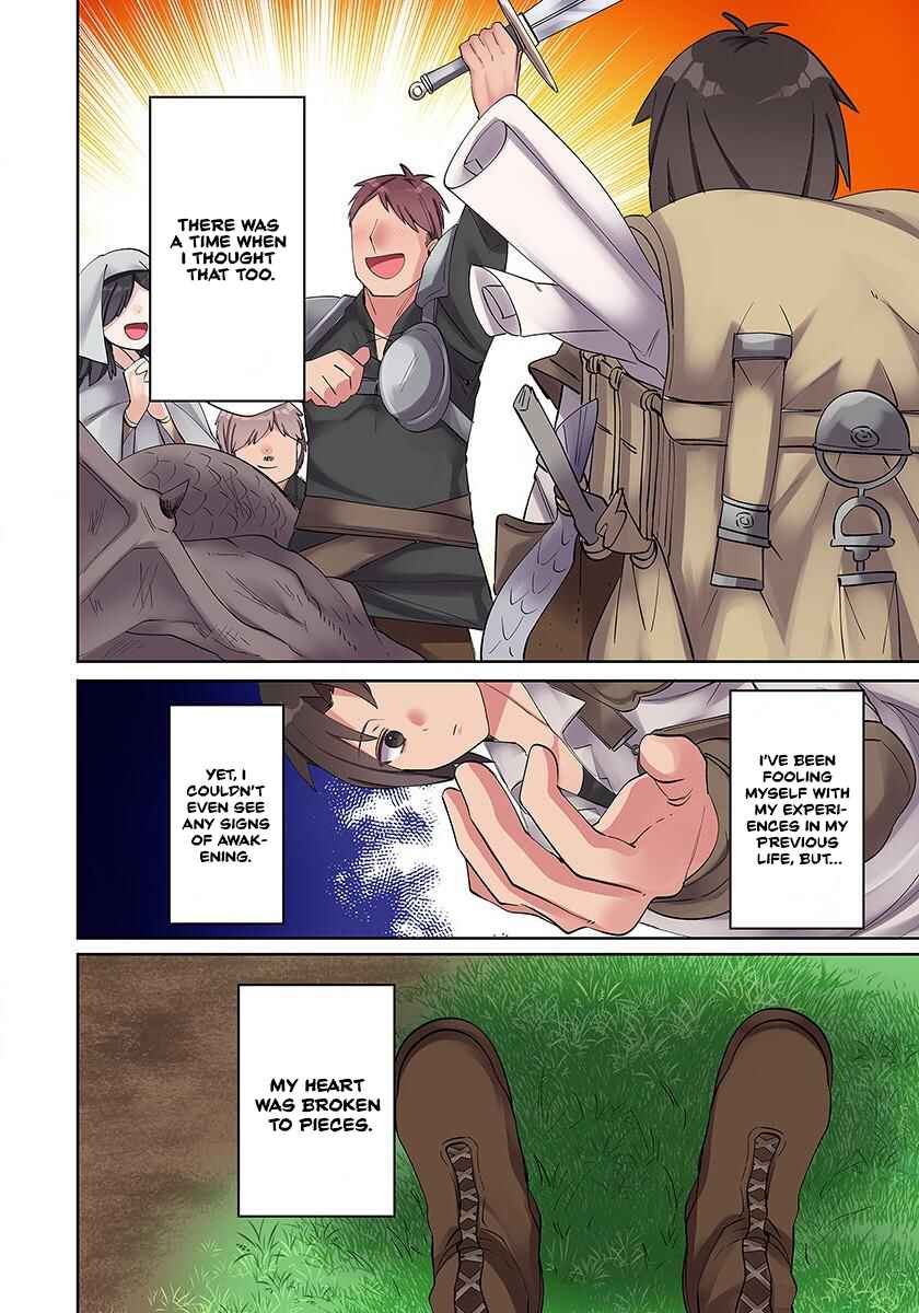 Page 8 Chapter 2 Ore no Level Up ga Okashii! ~Dekiru Otoko no Isekai Tensei~