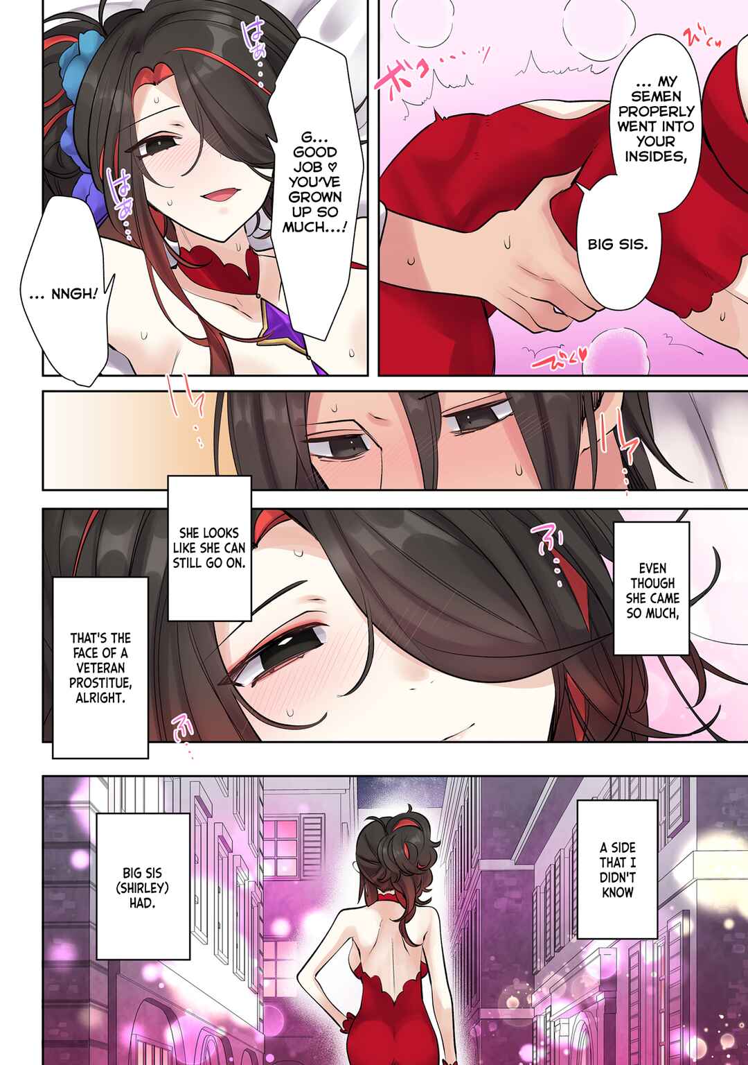 Page 12 Chapter 18.5 Ore no Level Up ga Okashii! ~Dekiru Otoko no Isekai Tensei~