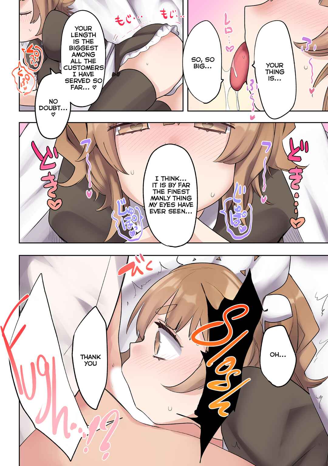 Page 16 Chapter 19 Ore no Level Up ga Okashii! ~Dekiru Otoko no Isekai Tensei~
