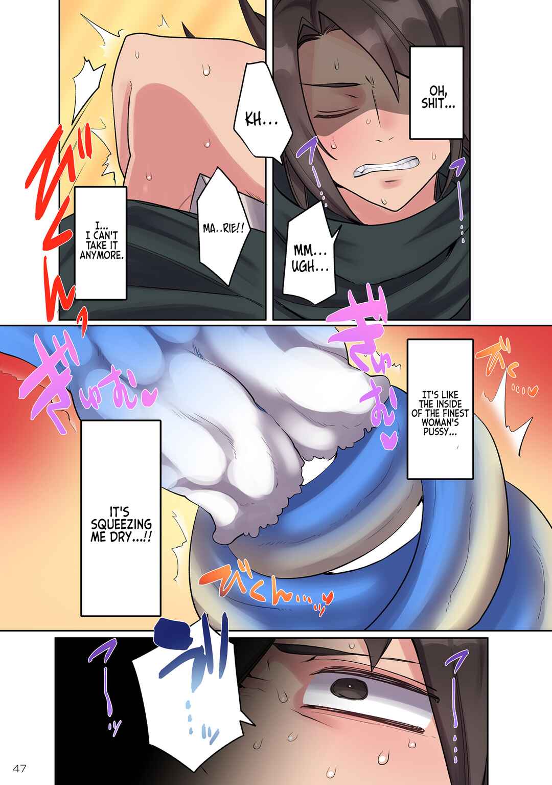 Page 12 Chapter 11 Ore no Level Up ga Okashii! ~Dekiru Otoko no Isekai Tensei~