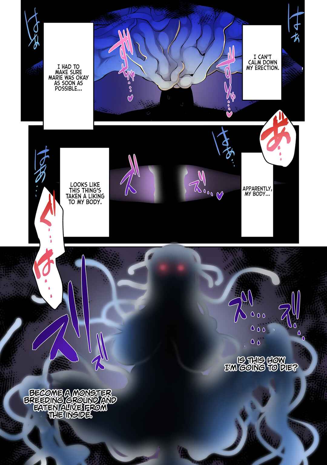 Page 14 Chapter 11 Ore no Level Up ga Okashii! ~Dekiru Otoko no Isekai Tensei~