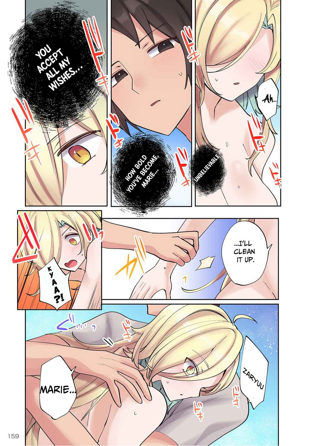 Page 12 Chapter 8 Ore no Level Up ga Okashii! ~Dekiru Otoko no Isekai Tensei~