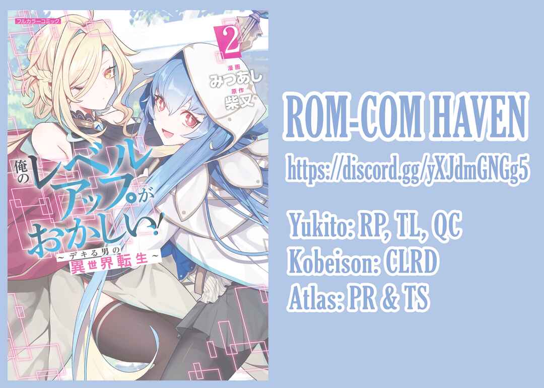 Page 17 Chapter 17 Ore no Level Up ga Okashii! ~Dekiru Otoko no Isekai Tensei~