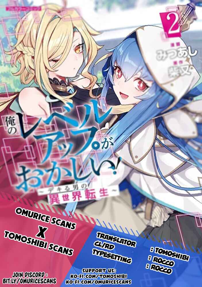 Page 1 Chapter 10 Ore no Level Up ga Okashii! ~Dekiru Otoko no Isekai Tensei~