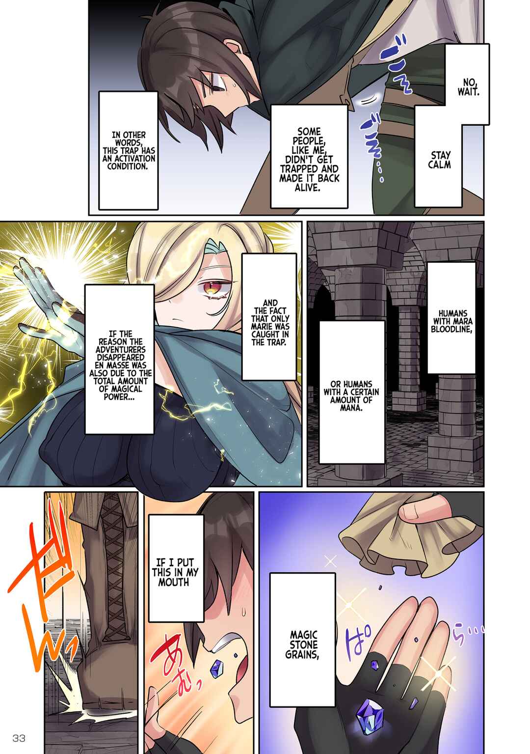 Page 16 Chapter 10 Ore no Level Up ga Okashii! ~Dekiru Otoko no Isekai Tensei~
