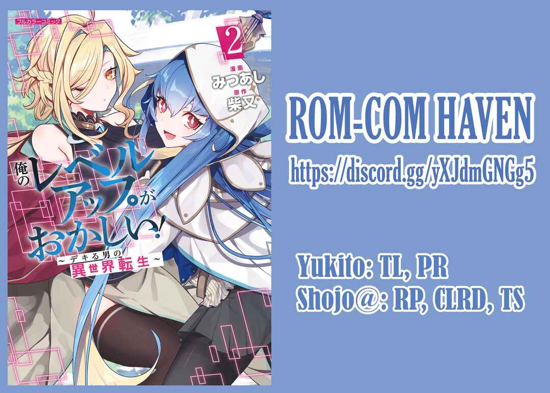 Page 18 Chapter 18 Ore no Level Up ga Okashii! ~Dekiru Otoko no Isekai Tensei~