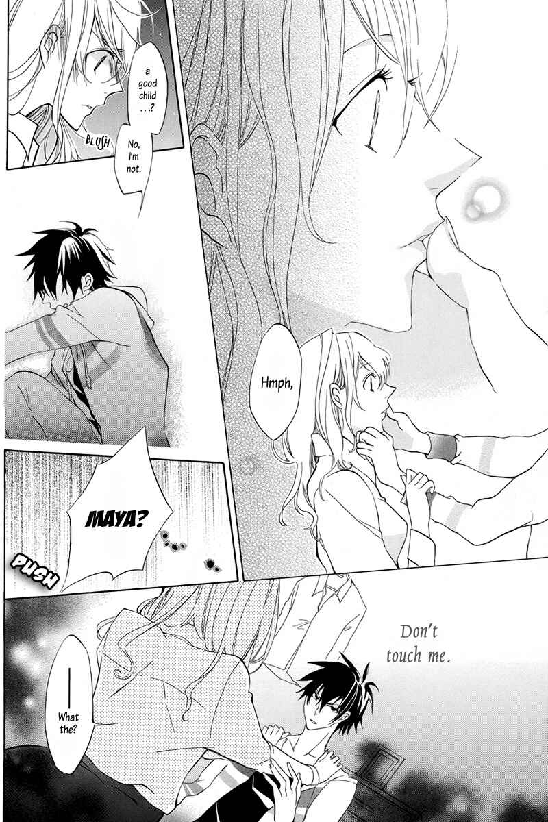 Page 12 Chapter Unknown_1cc3 Mayonaka ni Binetsu