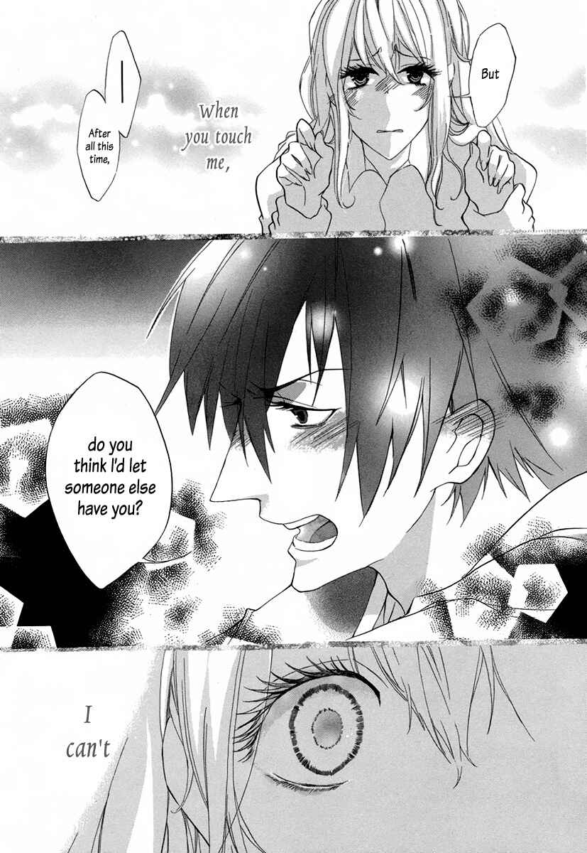 Page 13 Chapter Unknown_1cc3 Mayonaka ni Binetsu