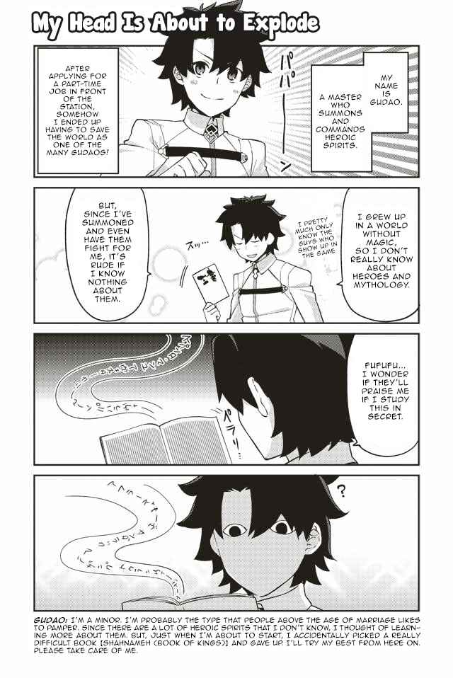 Page 1 Chapter 0 Oshiete FGO! Ijin to Shinwa no Grand Order