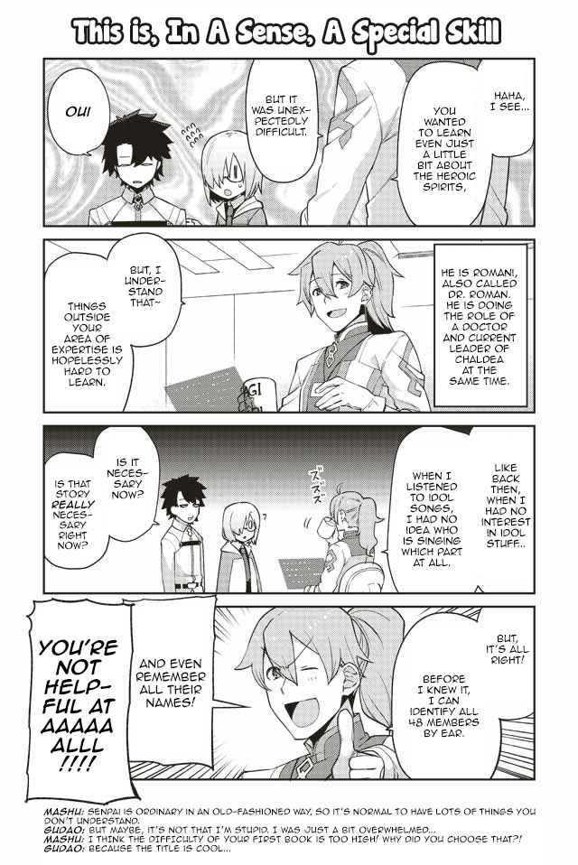 Page 3 Chapter 0 Oshiete FGO! Ijin to Shinwa no Grand Order