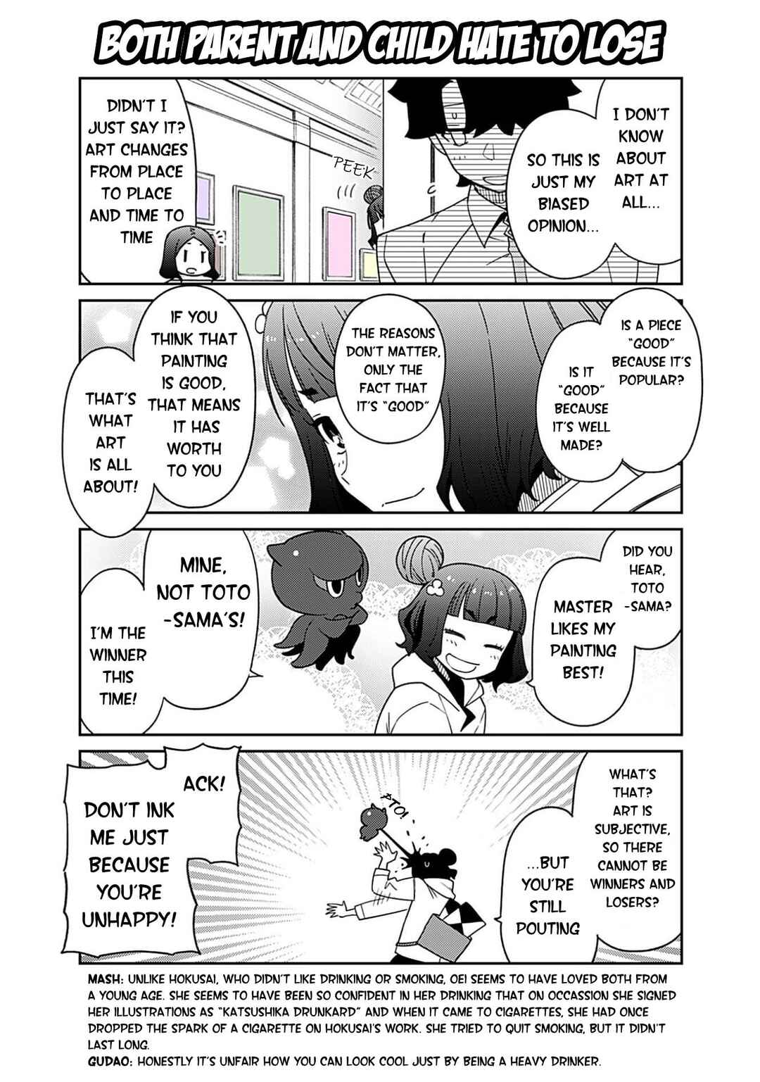 Page 13 Chapter 14 Oshiete FGO! Ijin to Shinwa no Grand Order