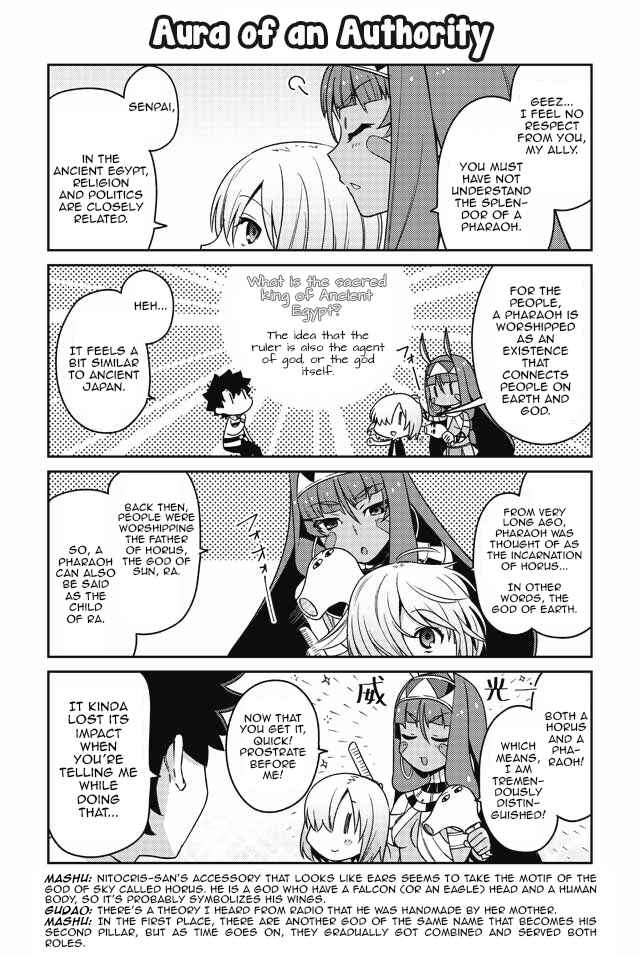 Page 5 Chapter 10 Oshiete FGO! Ijin to Shinwa no Grand Order