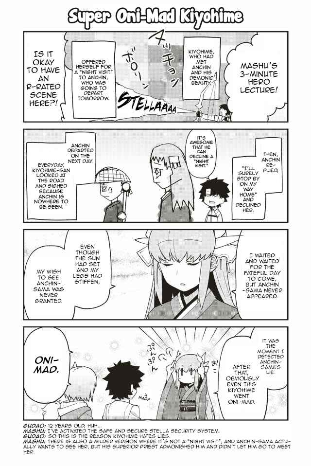 Page 7 Chapter 2 Oshiete FGO! Ijin to Shinwa no Grand Order