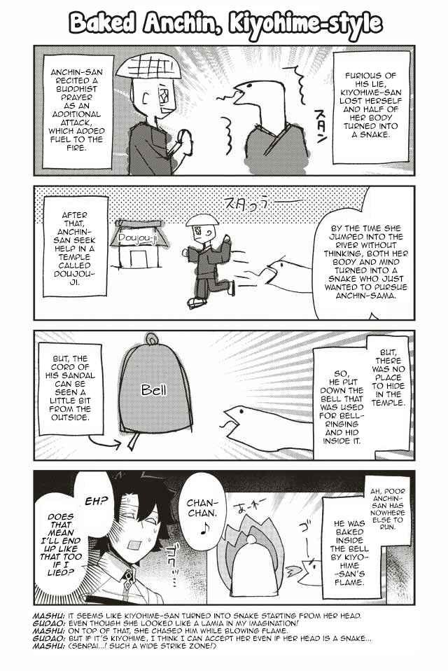 Page 9 Chapter 2 Oshiete FGO! Ijin to Shinwa no Grand Order