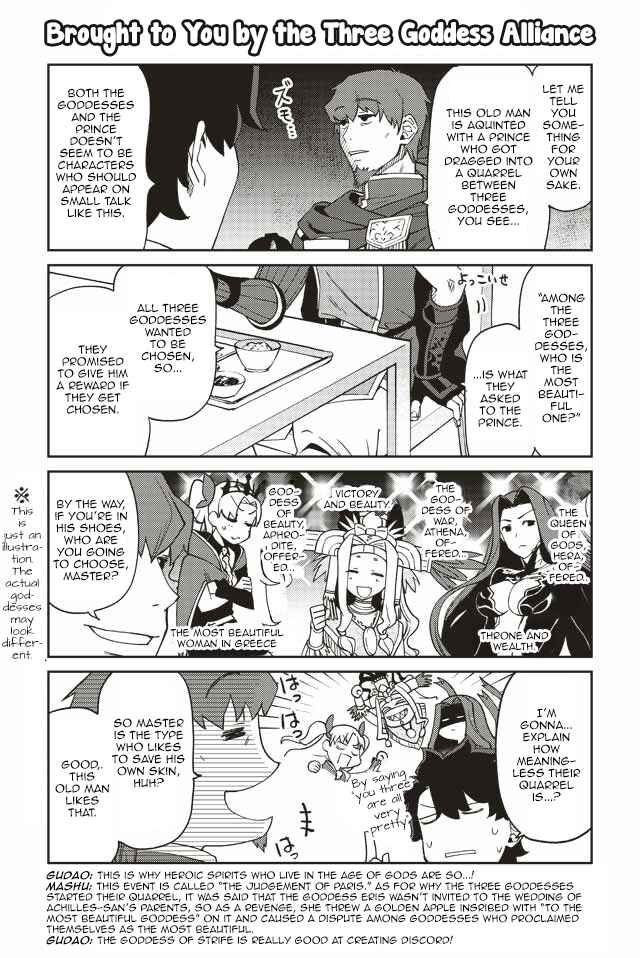 Page 3 Chapter 13 Oshiete FGO! Ijin to Shinwa no Grand Order