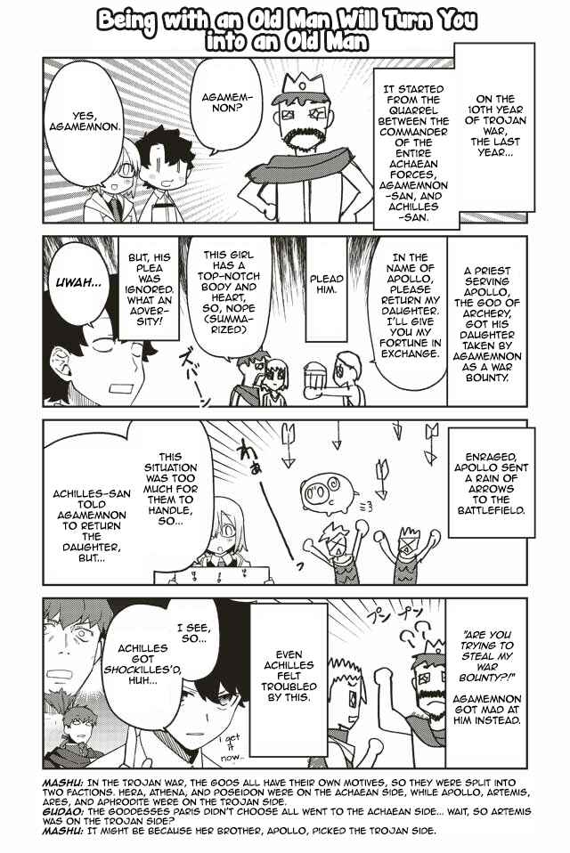 Page 7 Chapter 13 Oshiete FGO! Ijin to Shinwa no Grand Order