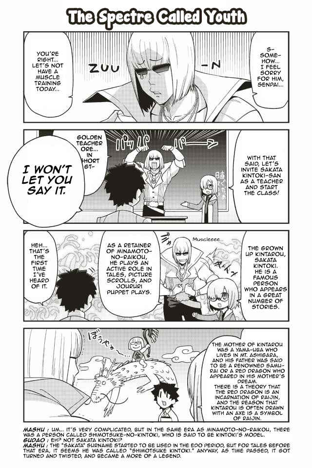 Page 5 Chapter 4 Oshiete FGO! Ijin to Shinwa no Grand Order