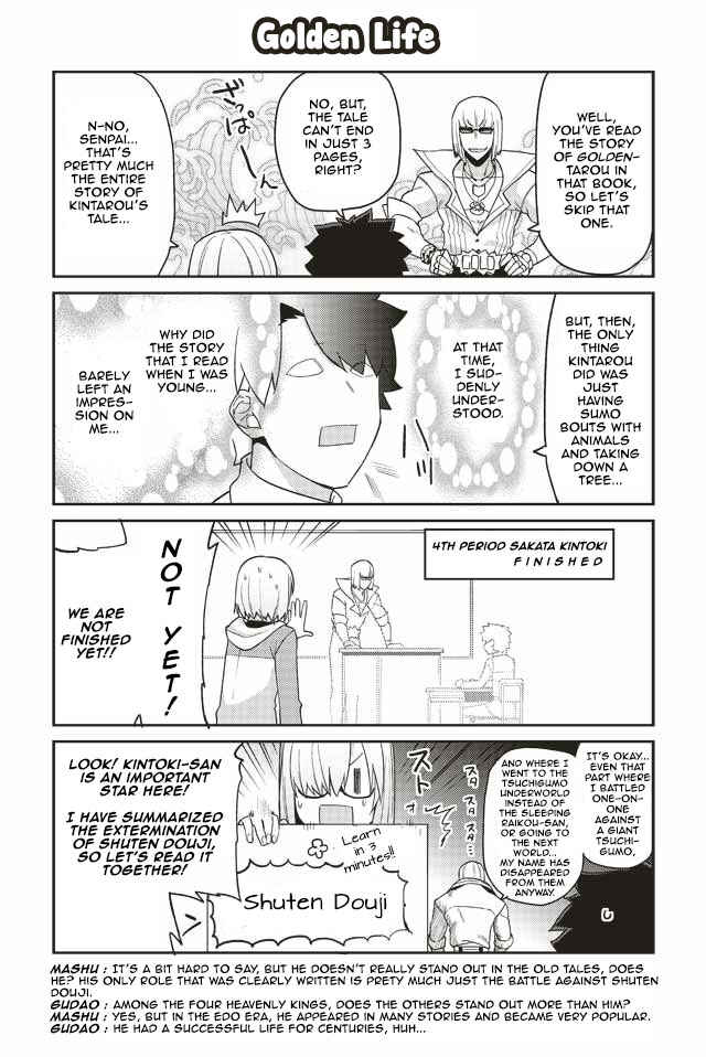 Page 7 Chapter 4 Oshiete FGO! Ijin to Shinwa no Grand Order
