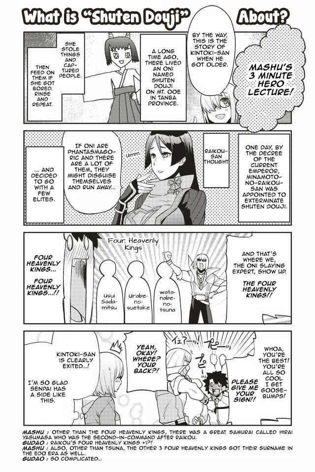 Page 8 Chapter 4 Oshiete FGO! Ijin to Shinwa no Grand Order