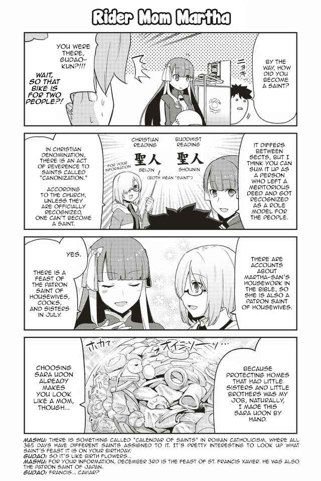 Page 4 Chapter 3 Oshiete FGO! Ijin to Shinwa no Grand Order