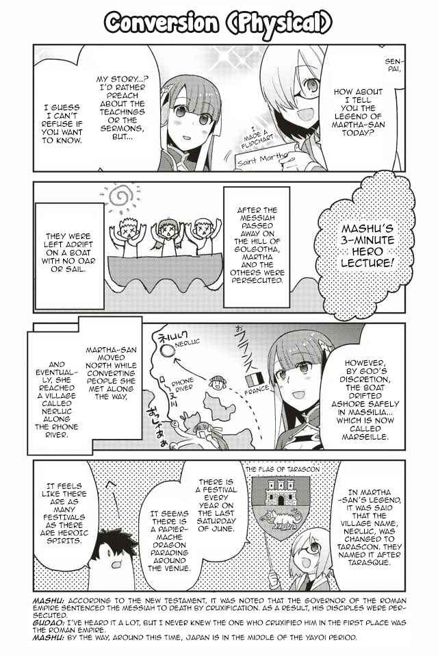 Page 5 Chapter 3 Oshiete FGO! Ijin to Shinwa no Grand Order