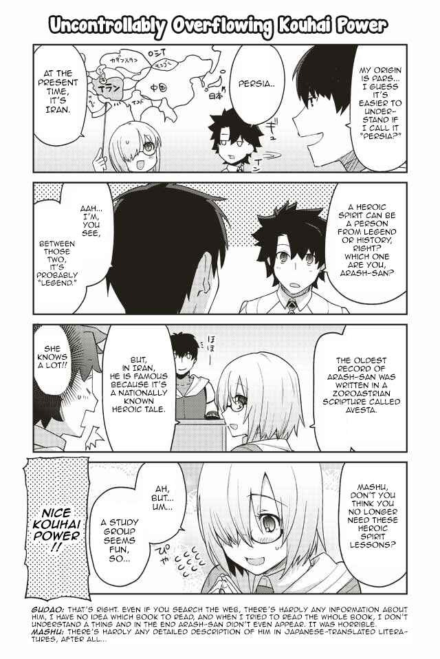 Page 6 Chapter 1 Oshiete FGO! Ijin to Shinwa no Grand Order