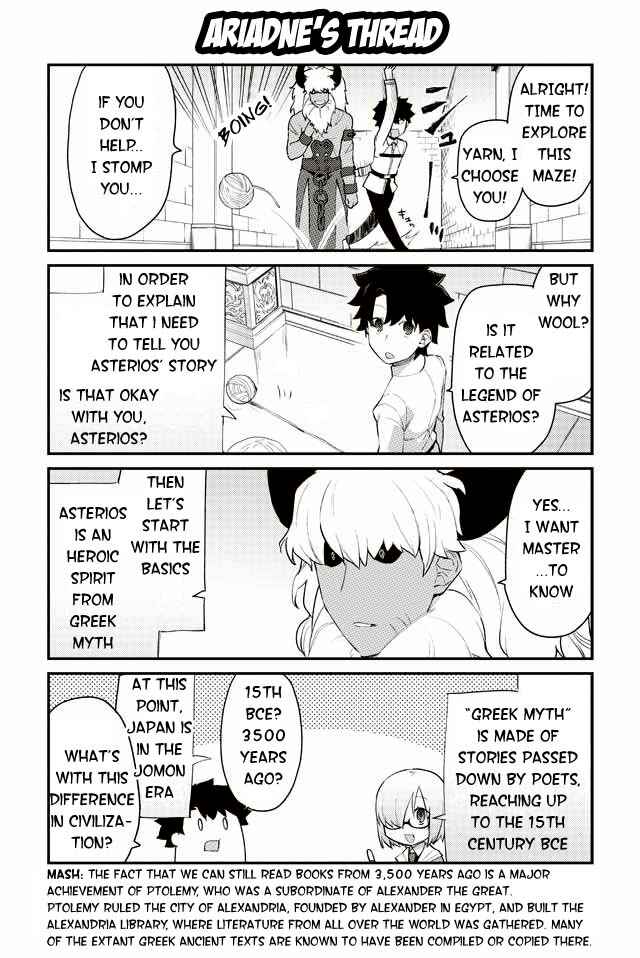 Page 5 Chapter 7 Oshiete FGO! Ijin to Shinwa no Grand Order