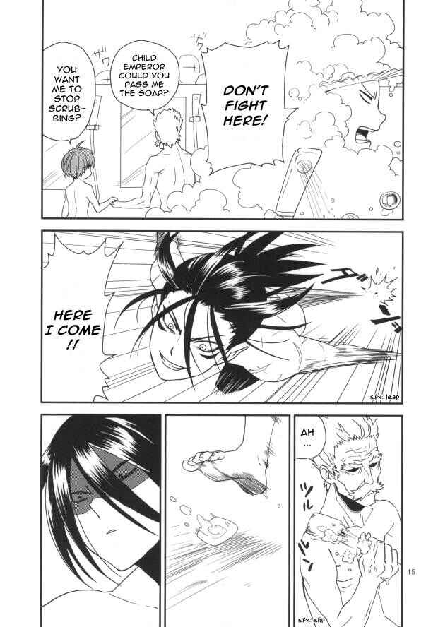 Page 17 Chapter Unknown_ab01 One-Punch Man - Wash Yourself Before Entering The Bath (Doujinshi)